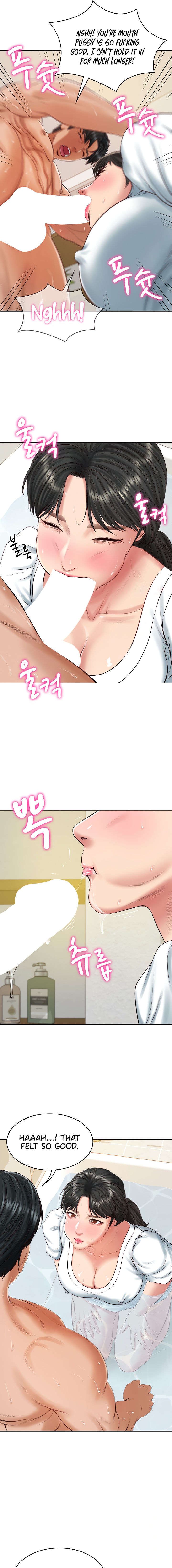 The Billionaire's Monster Cock Son-In-Law Chapter 45 - Page 13 in English