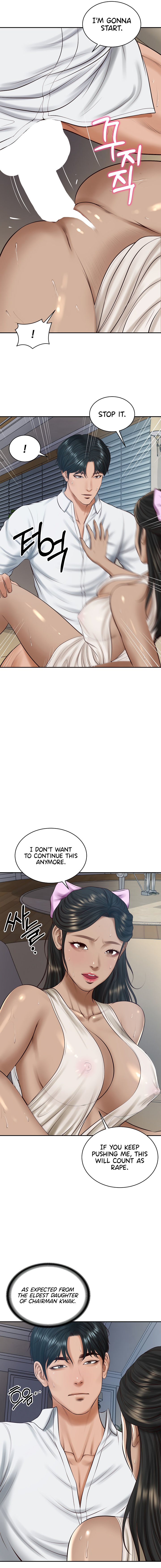 The Billionaire's Monster Cock Son-In-Law Chapter 48 - Page 15 in English