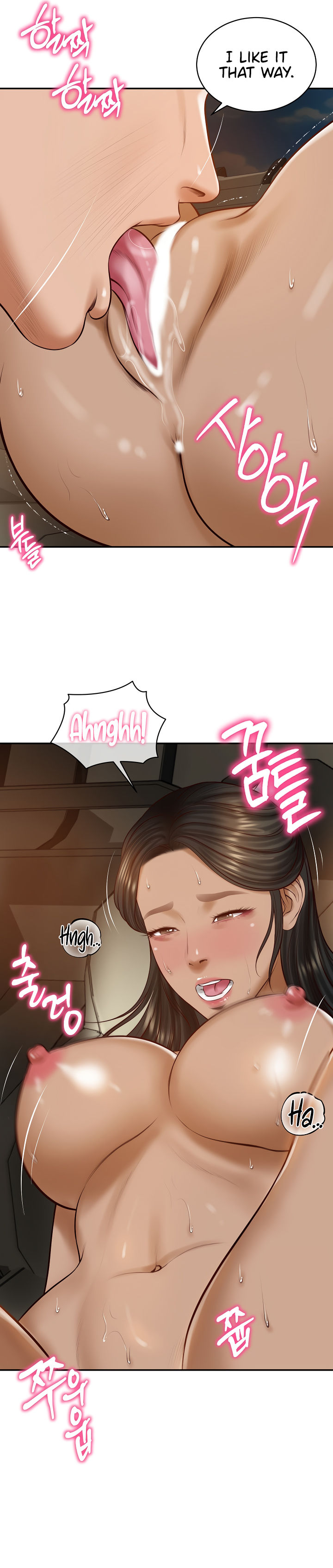 The Billionaire's Monster Cock Son-In-Law Chapter 53 - Page 15 in English