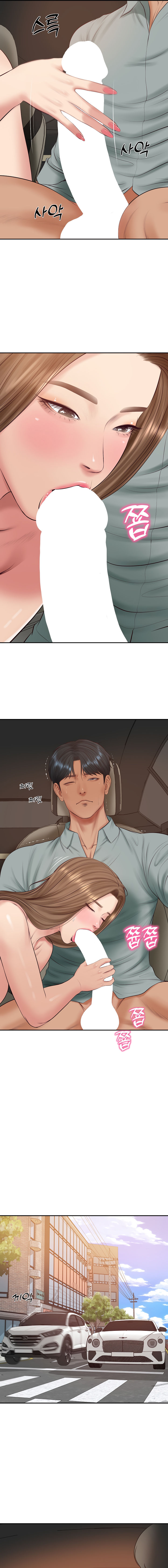 The Billionaire's Monster Cock Son-In-Law Chapter 80 - Page 17 in English