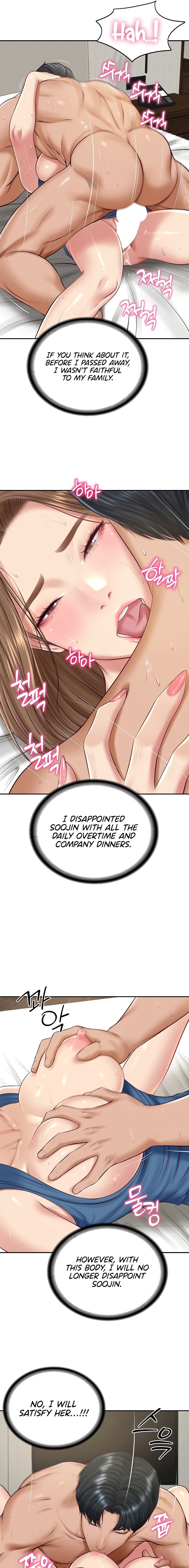 The Billionaire's Monster Cock Son-In-Law Chapter 92 - Page 3 in English