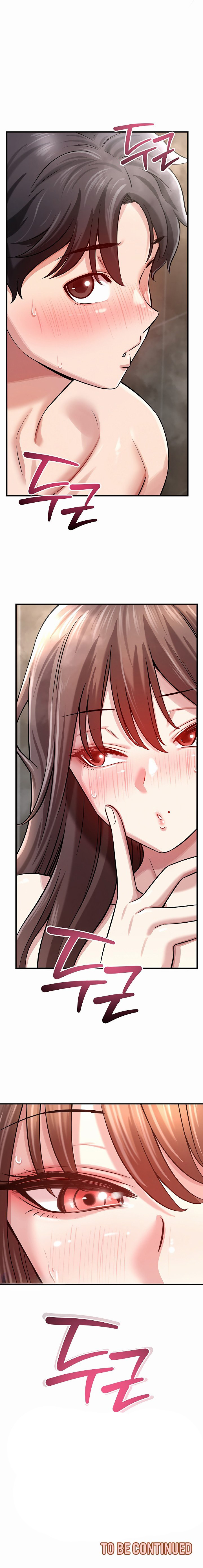 Taming My Stepsister Chapter 1 - Page 24 in English