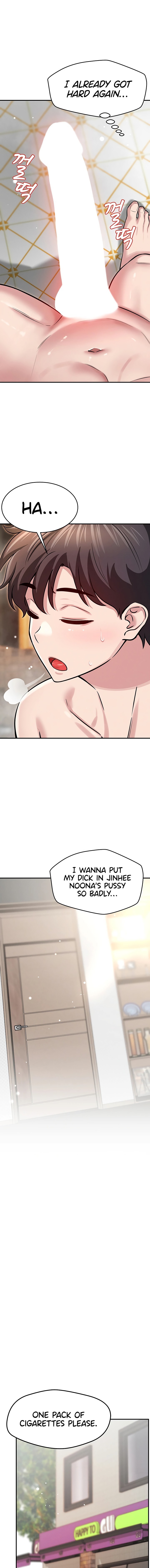 Taming My Stepsister Chapter 4 - Page 19 in English