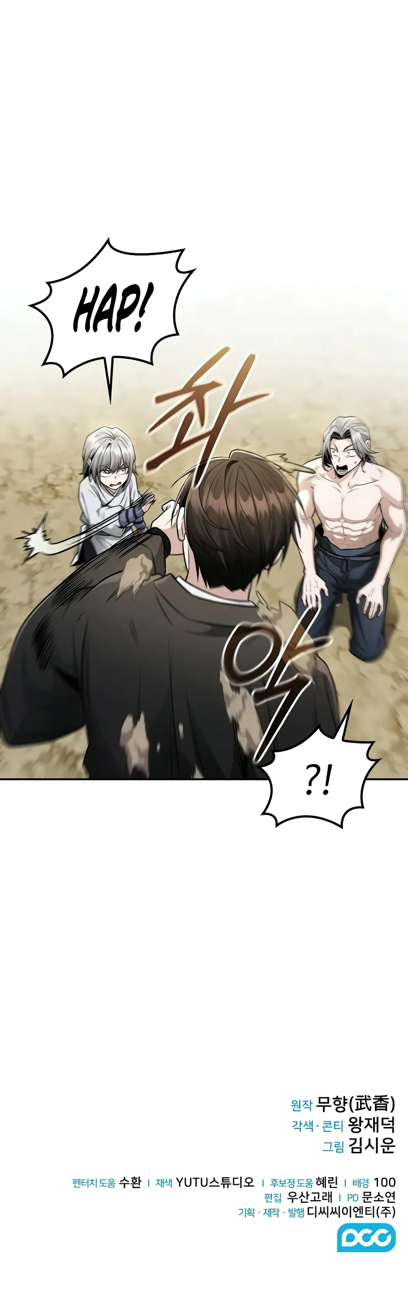 Mount Hua Sect’s Genius Phantom Swordsman Chapter 20 - Page 10 in English