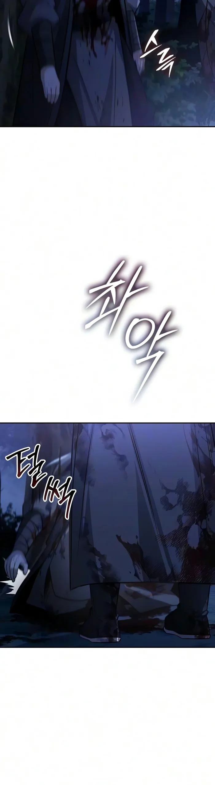 Mount Hua Sect’s Genius Phantom Swordsman Chapter 66 - Page 14 in English