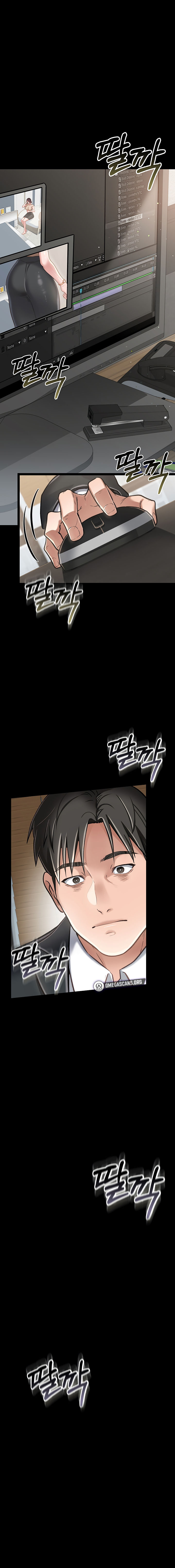 A Dangerous Deal and The Girl Next Door Chapter 1 - Page 26 in English