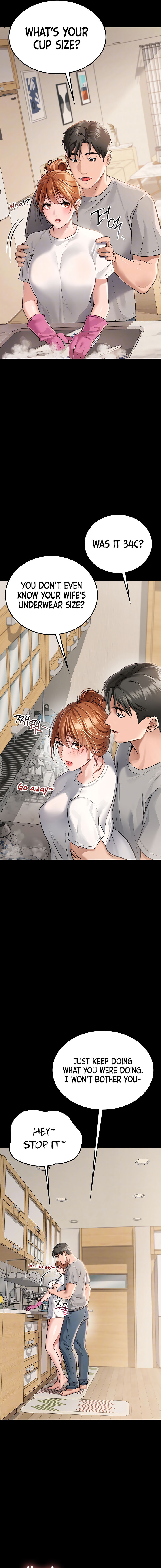 A Dangerous Deal and The Girl Next Door Chapter 1 - Page 3 in English
