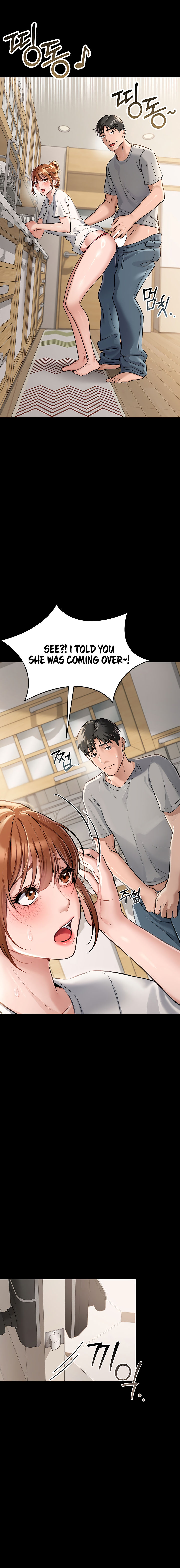 A Dangerous Deal and The Girl Next Door Chapter 1 - Page 6 in English