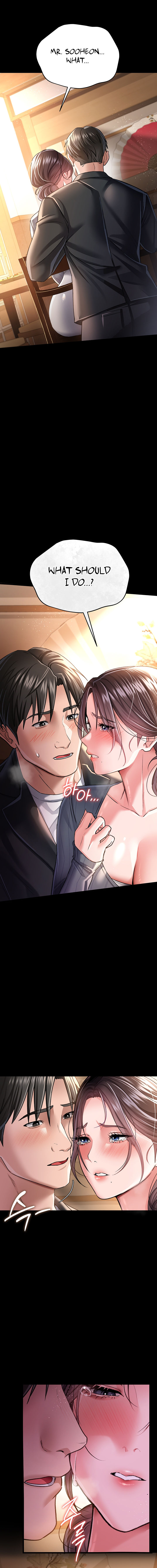 A Dangerous Deal and The Girl Next Door Chapter 10 - Page 18 in English