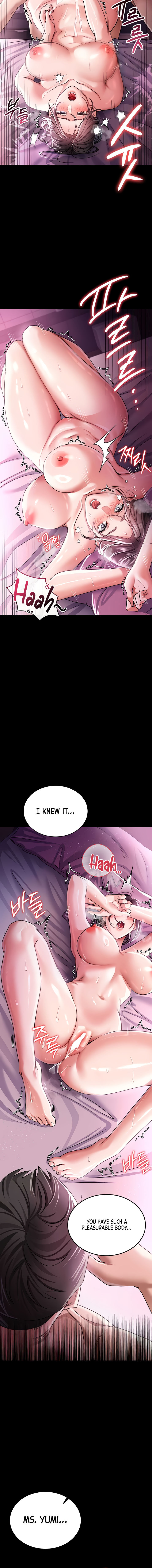 A Dangerous Deal and The Girl Next Door Chapter 11 - Page 16 in English