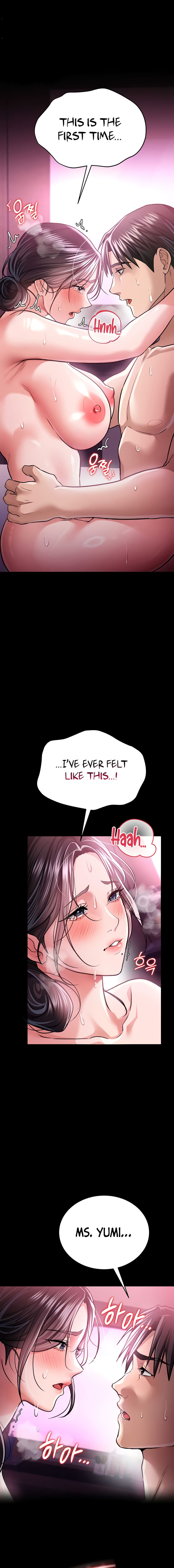 A Dangerous Deal and The Girl Next Door Chapter 12 - Page 12 in English