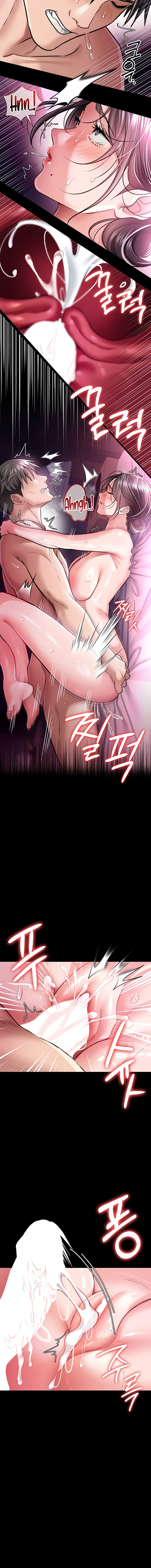 A Dangerous Deal and The Girl Next Door Chapter 12 - Page 18 in English