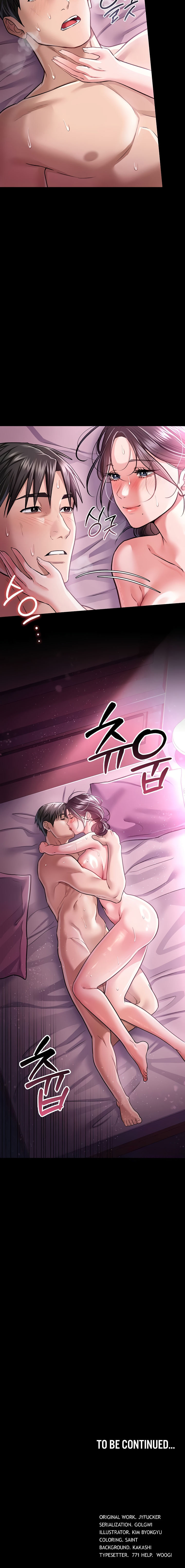 A Dangerous Deal and The Girl Next Door Chapter 12 - Page 20 in English