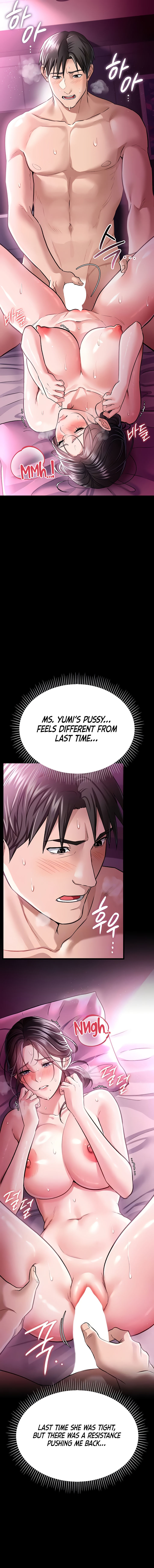A Dangerous Deal and The Girl Next Door Chapter 12 - Page 3 in English