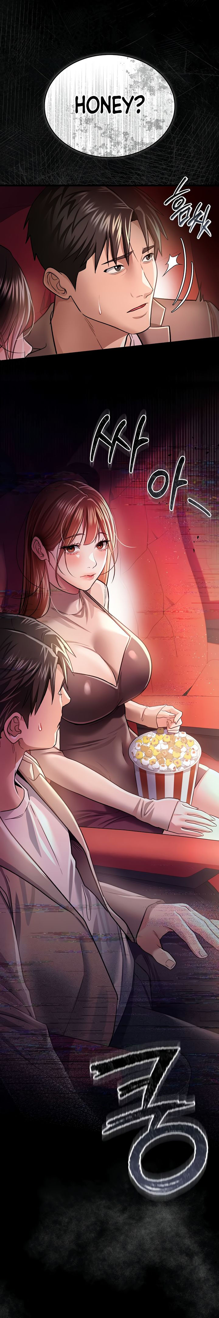 A Dangerous Deal and The Girl Next Door Chapter 13 - Page 17 in English