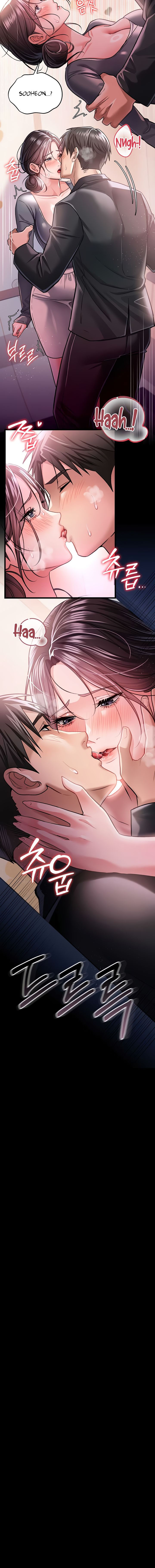A Dangerous Deal and The Girl Next Door Chapter 13 - Page 6 in English