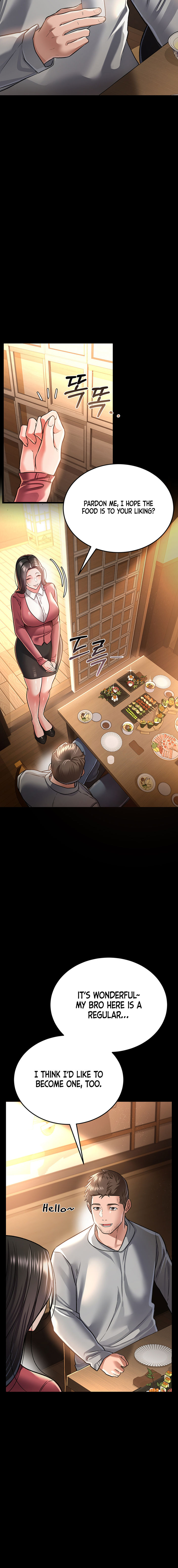 A Dangerous Deal and The Girl Next Door Chapter 14 - Page 12 in English