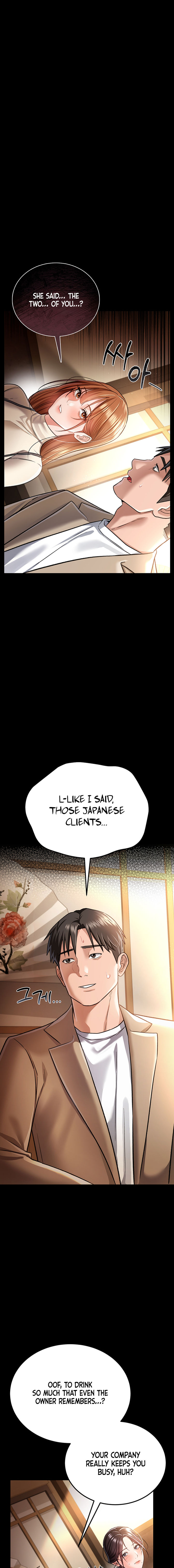 A Dangerous Deal and The Girl Next Door Chapter 14 - Page 15 in English