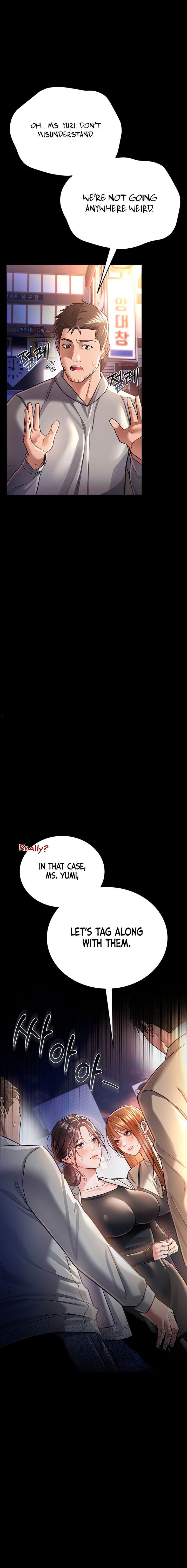 A Dangerous Deal and The Girl Next Door Chapter 14 - Page 18 in English