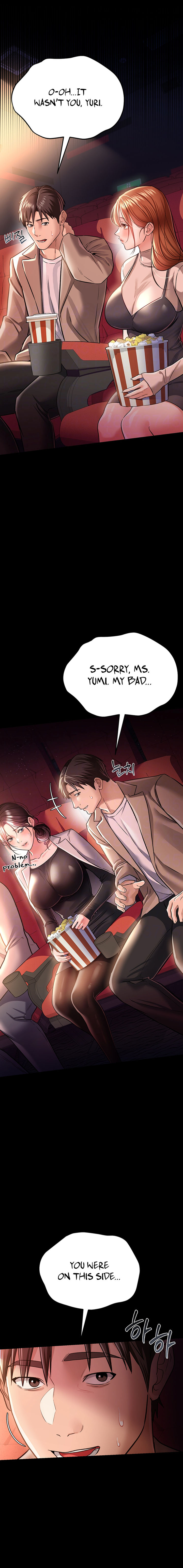 A Dangerous Deal and The Girl Next Door Chapter 14 - Page 3 in English
