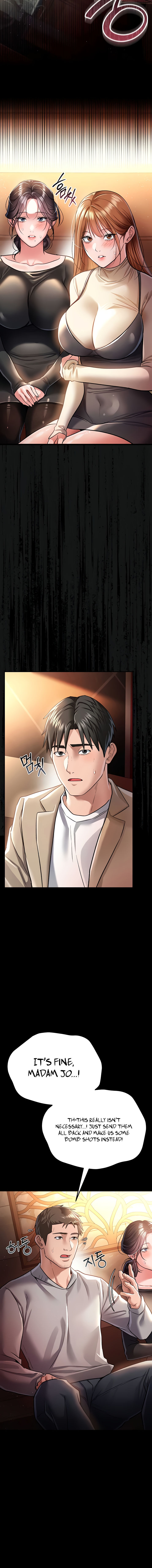 A Dangerous Deal and The Girl Next Door Chapter 15 - Page 16 in English