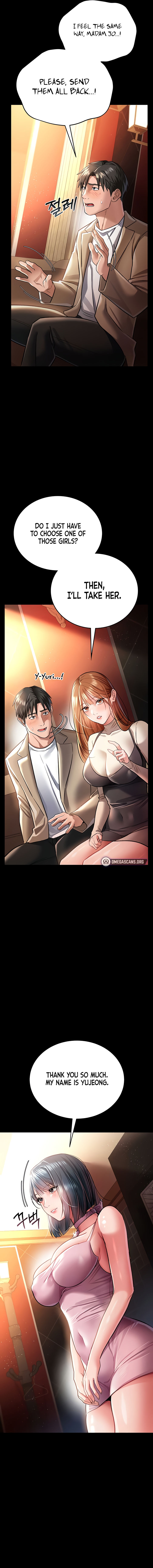 A Dangerous Deal and The Girl Next Door Chapter 15 - Page 17 in English
