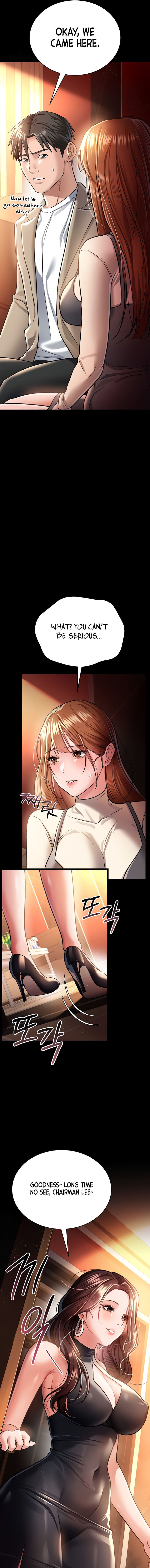 A Dangerous Deal and The Girl Next Door Chapter 15 - Page 3 in English