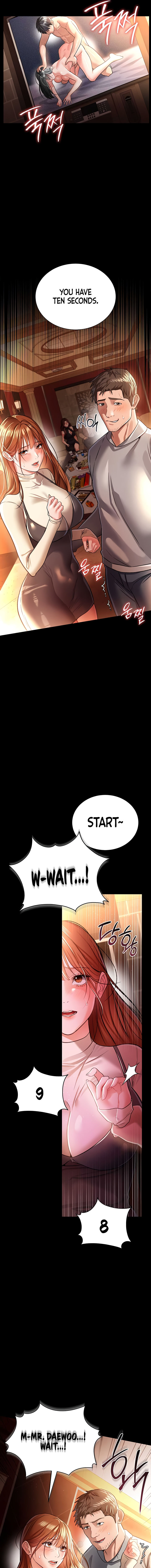 A Dangerous Deal and The Girl Next Door Chapter 16 - Page 17 in English