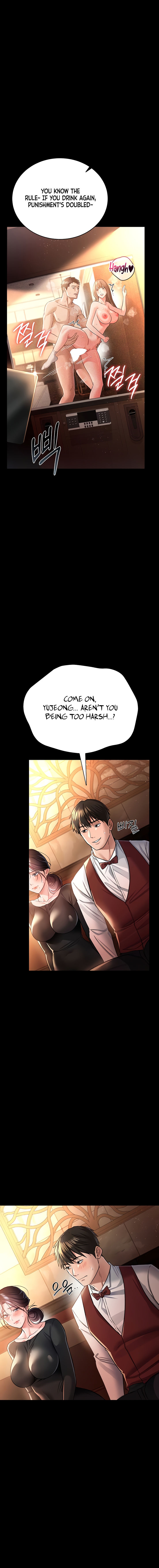 A Dangerous Deal and The Girl Next Door Chapter 17 - Page 9 in English