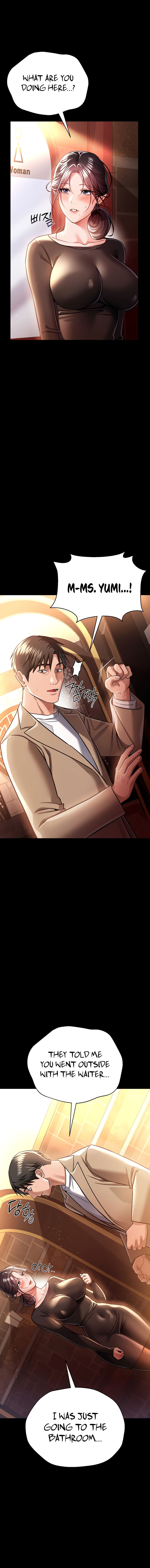 A Dangerous Deal and The Girl Next Door Chapter 18 - Page 16 in English
