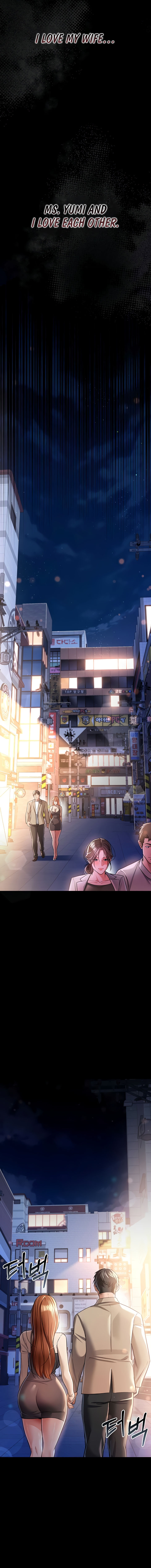 A Dangerous Deal and The Girl Next Door Chapter 18 - Page 19 in English