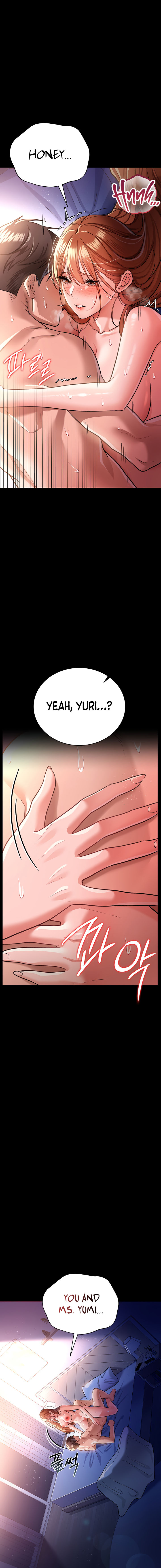 A Dangerous Deal and The Girl Next Door Chapter 19 - Page 13 in English