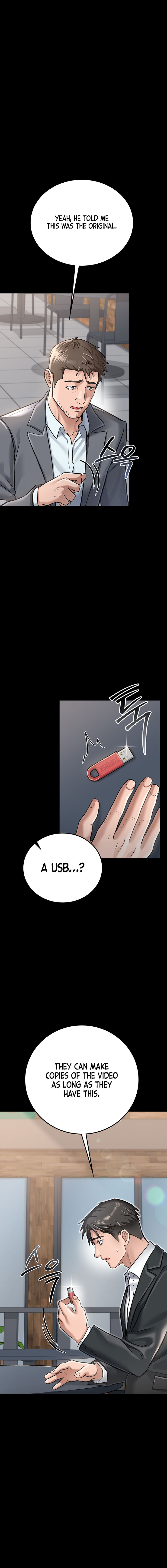 A Dangerous Deal and The Girl Next Door Chapter 2 - Page 16 in English