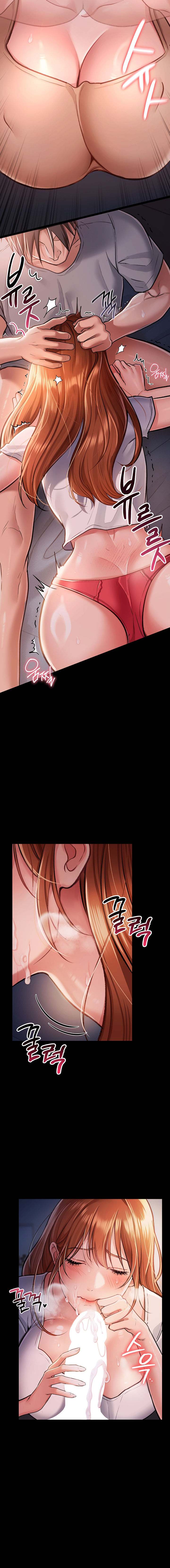 A Dangerous Deal and The Girl Next Door Chapter 2 - Page 8 in English