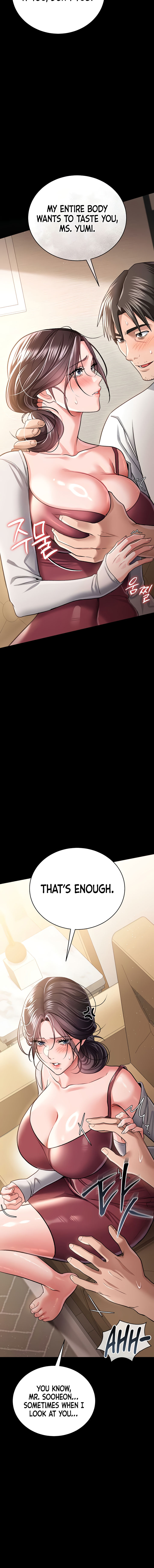 A Dangerous Deal and The Girl Next Door Chapter 20 - Page 18 in English