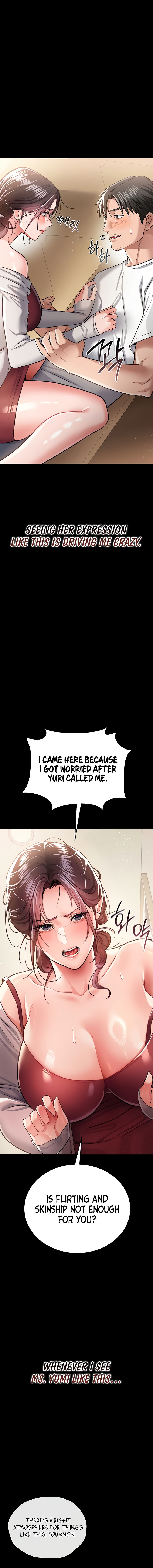 A Dangerous Deal and The Girl Next Door Chapter 20 - Page 20 in English