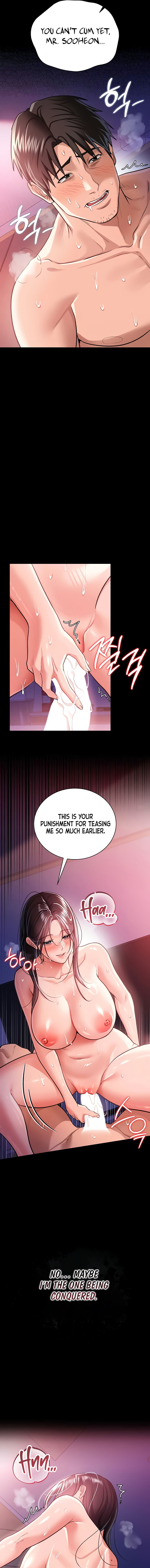 A Dangerous Deal and The Girl Next Door Chapter 21 - Page 17 in English