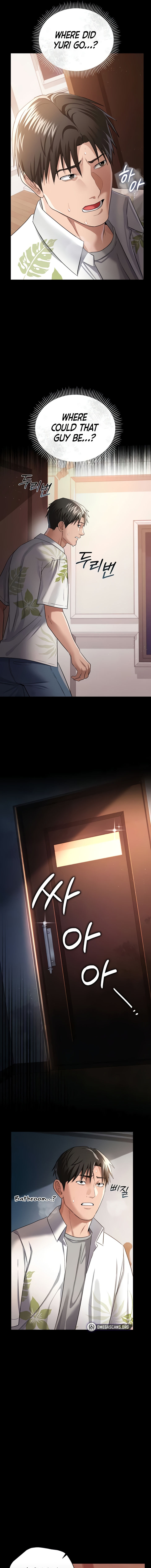 A Dangerous Deal and The Girl Next Door Chapter 26 - Page 19 in English