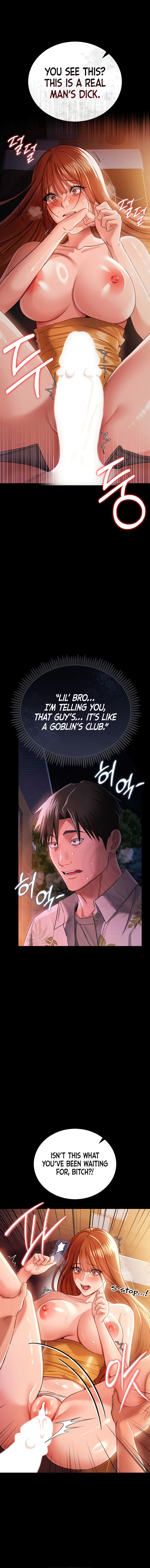 A Dangerous Deal and The Girl Next Door Chapter 28 - Page 15 in English
