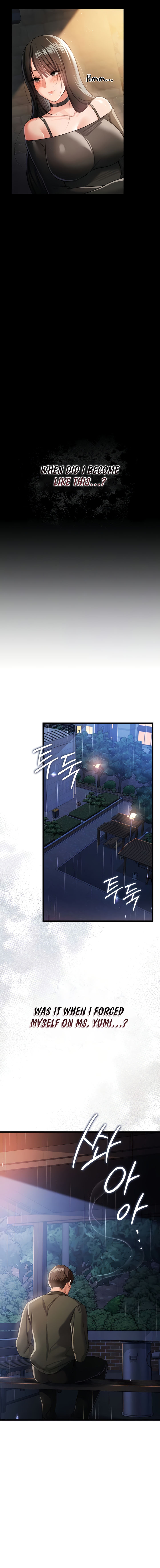 A Dangerous Deal and The Girl Next Door Chapter 29 - Page 3 in English