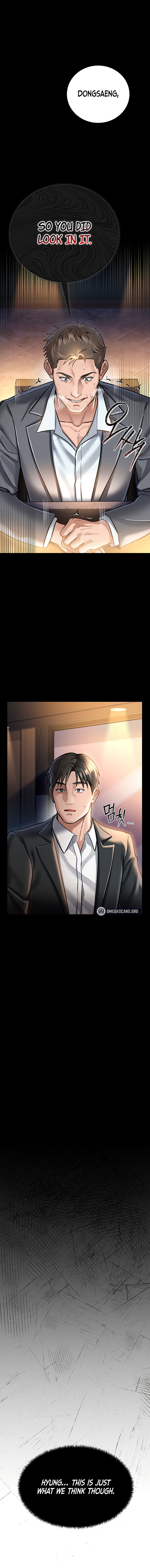 A Dangerous Deal and The Girl Next Door Chapter 3 - Page 10 in English