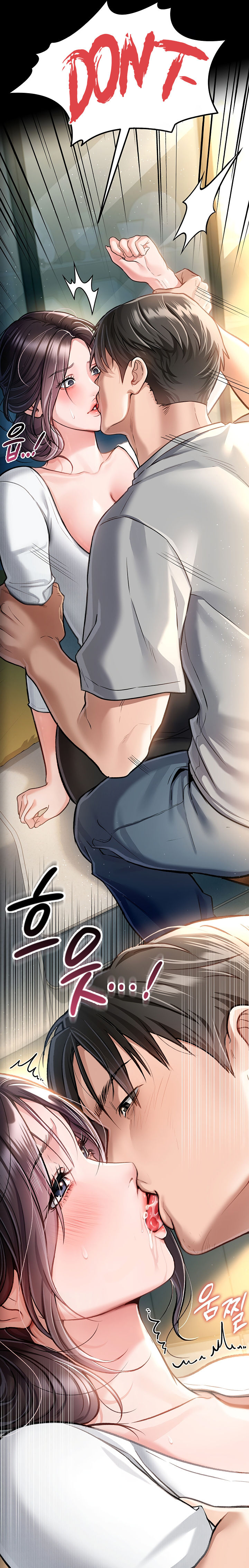 A Dangerous Deal and The Girl Next Door Chapter 3 - Page 23 in English