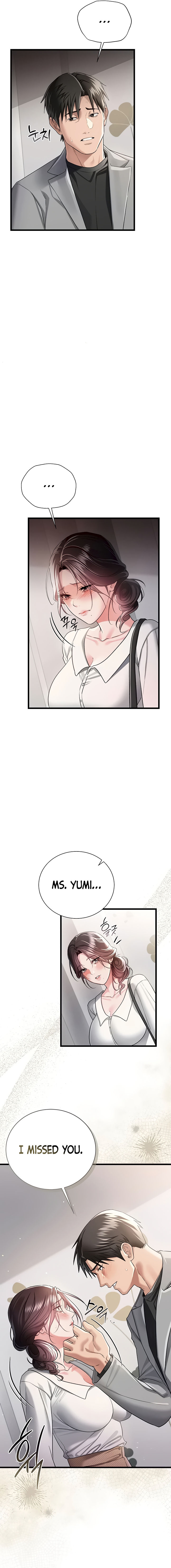 A Dangerous Deal and The Girl Next Door Chapter 35 - Page 7 in English