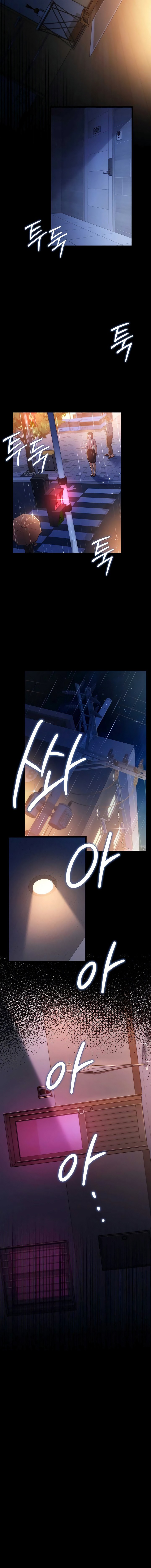 A Dangerous Deal and The Girl Next Door Chapter 38 - Page 8 in English