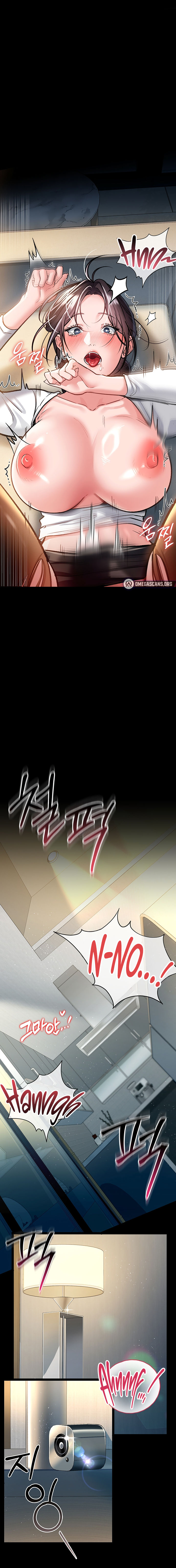 A Dangerous Deal and The Girl Next Door Chapter 4 - Page 17 in English