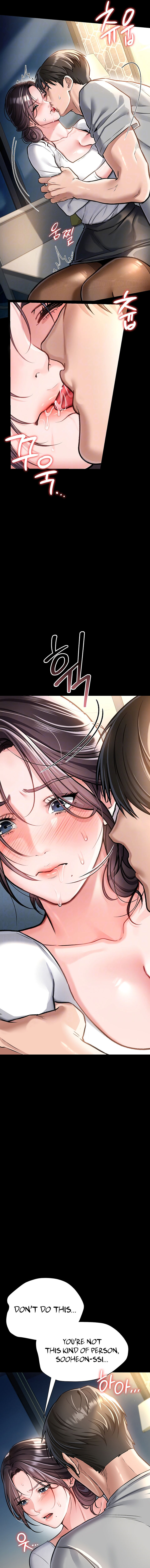 A Dangerous Deal and The Girl Next Door Chapter 4 - Page 3 in English