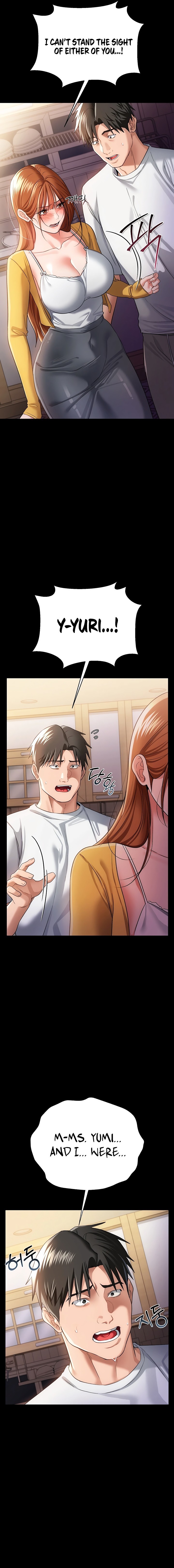 A Dangerous Deal and The Girl Next Door Chapter 43 - Page 17 in English