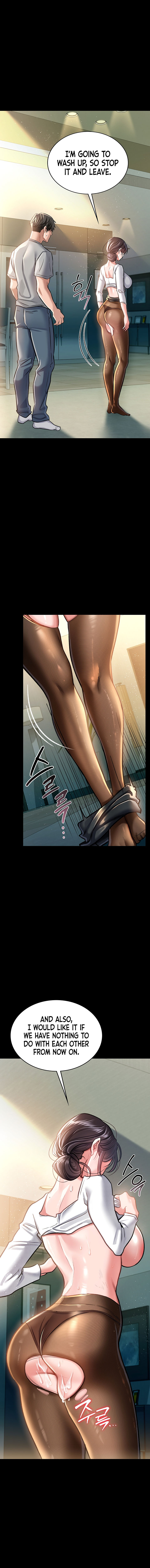 A Dangerous Deal and The Girl Next Door Chapter 5 - Page 12 in English