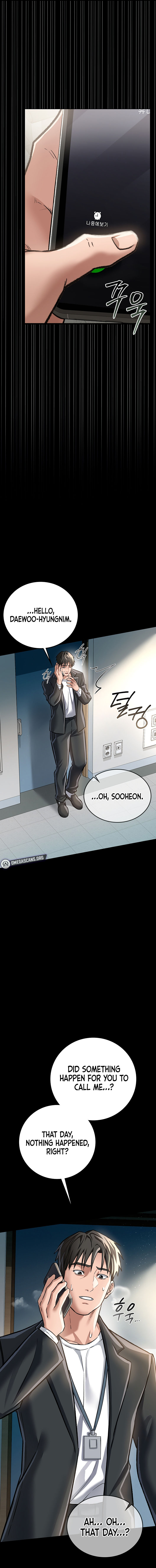 A Dangerous Deal and The Girl Next Door Chapter 5 - Page 17 in English
