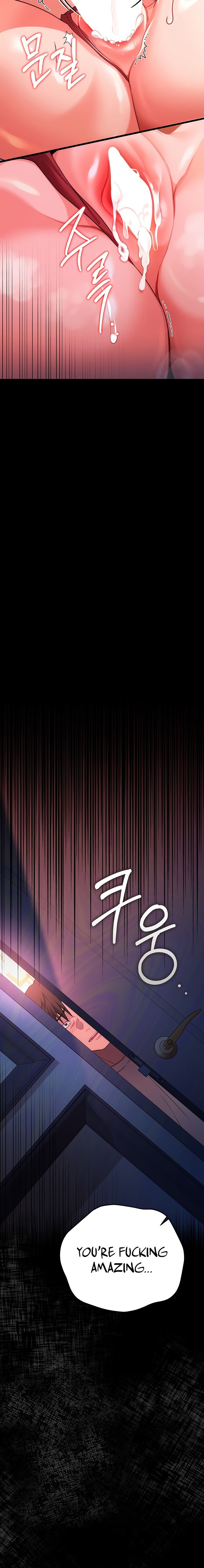 A Dangerous Deal and The Girl Next Door Chapter 51 - Page 16 in English